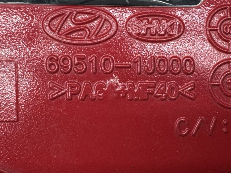 Лючок бензобака с крышкой Hyundai I20
