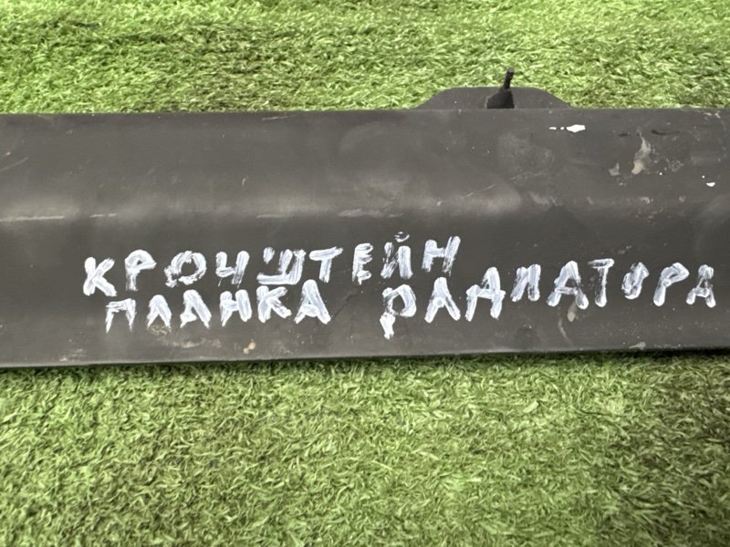 Рамка радиатора Fiat Albea
