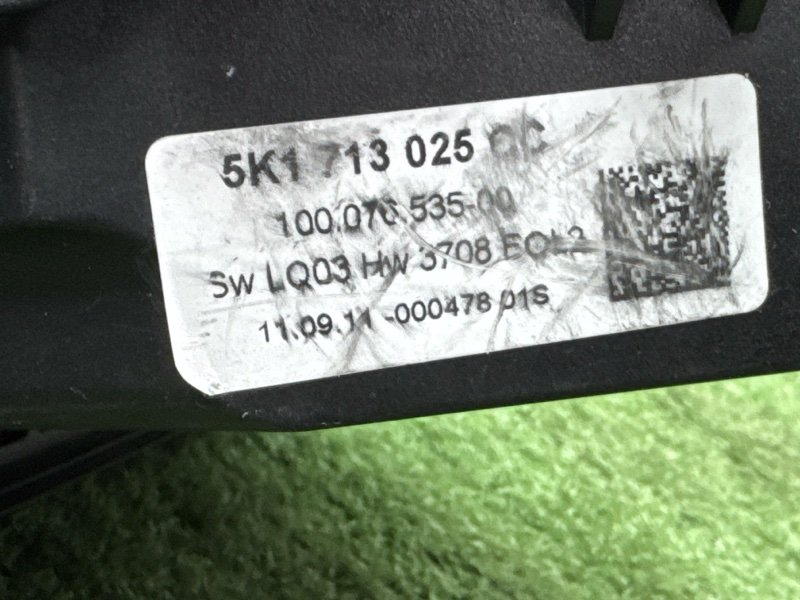 Кулиса АКПП Skoda Octavia A5