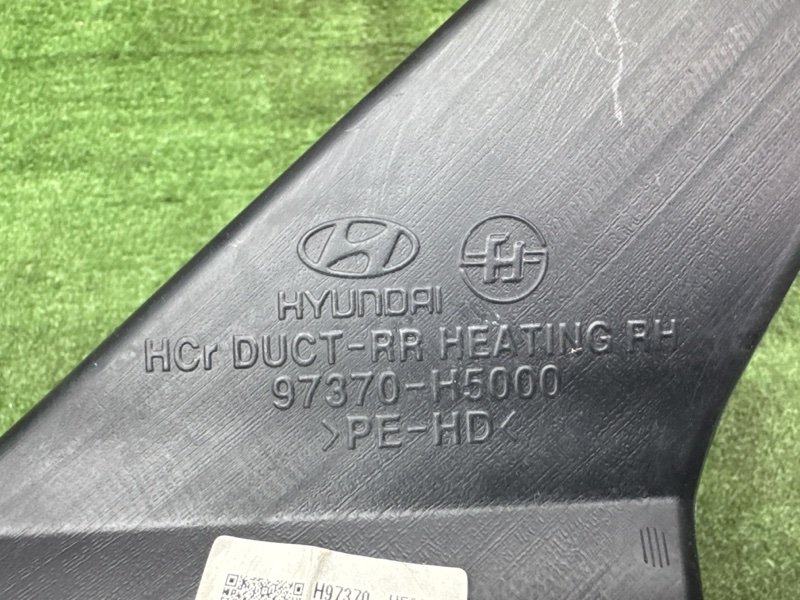 Воздуховод пола Hyundai Solaris 2 2018 HCR