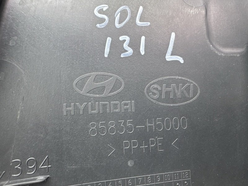 Накладка центральной стойки нижняя Hyundai Solaris 2 2018 HCR
