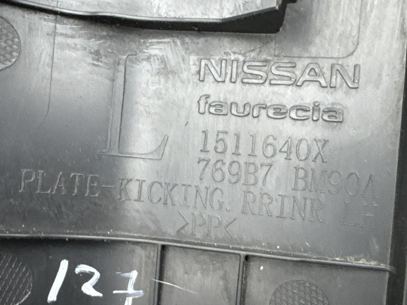 Накладка порога салона Nissan QASHQAI 2016 J11