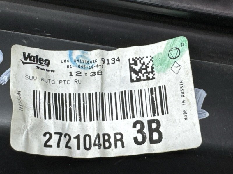 Отопитель в сборе Nissan QASHQAI 2016 J11