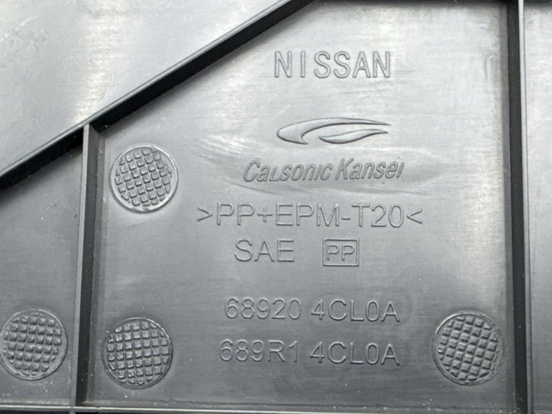Накладка центральной консоли Nissan QASHQAI 2016 J11