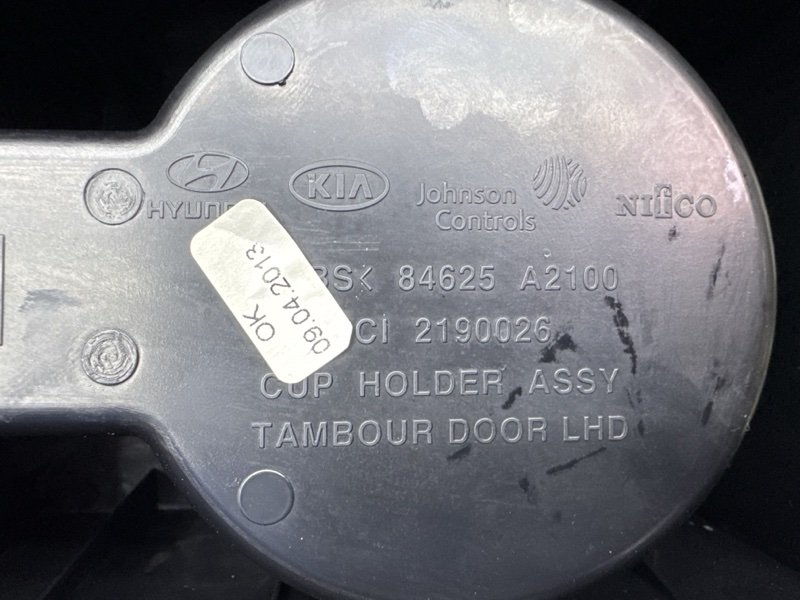 Подстаканник Kia Ceed 2 2012 JD