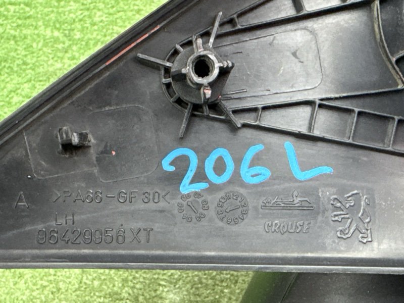 Зеркало заднего вида Peugeot 206