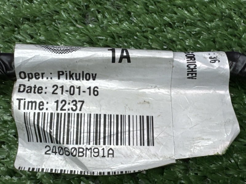 Проводка потолка Nissan QASHQAI 2016 J11