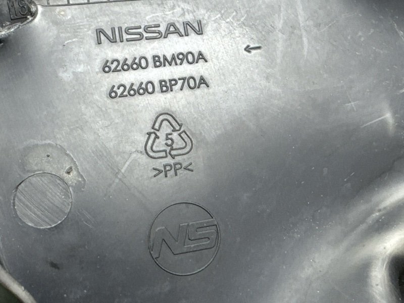 Водосток Nissan QASHQAI 2016 J11