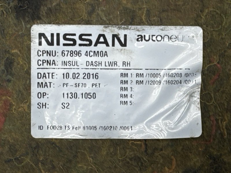 Шумоизоляция моторного отсека Nissan QASHQAI 2016 J11