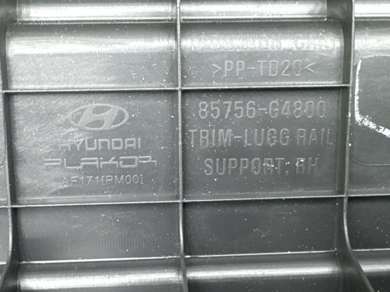 Обшивка багажника Kia Ceed 3 2021 SW