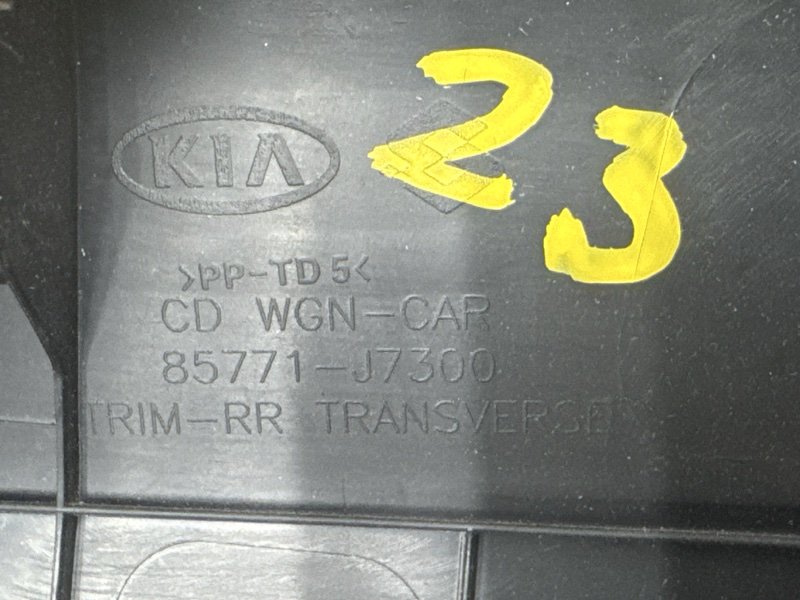 Накладка замка багажника Kia Ceed 3 2021 SW