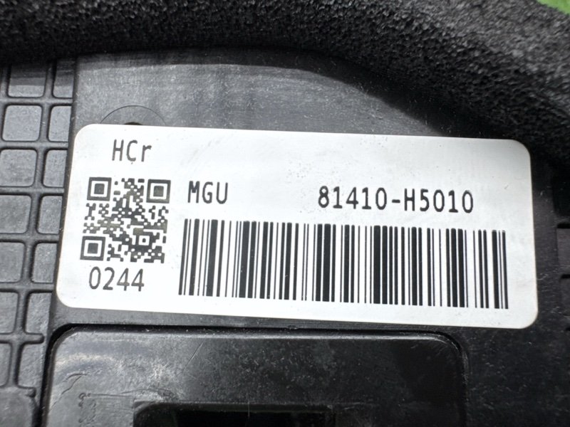 Замок двери Hyundai Solaris 2 2017 HCR