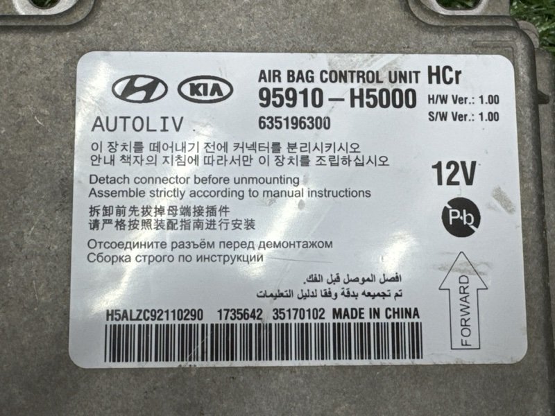 Безопасность в сборе Hyundai Solaris 2 2017 HCR