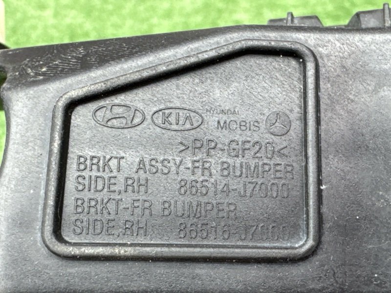 Кронштейн бампера Kia Ceed 3 2021 SW