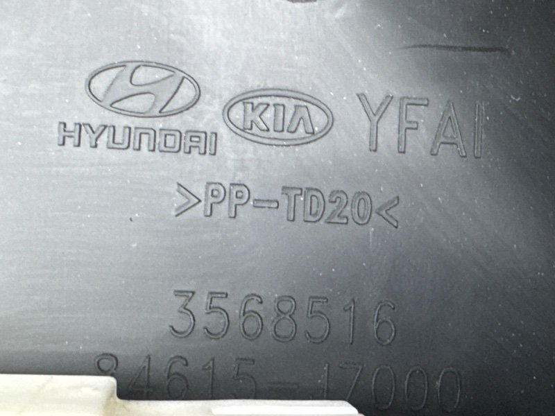 Накладка кулисы АКПП Kia Ceed 3 2021 SW