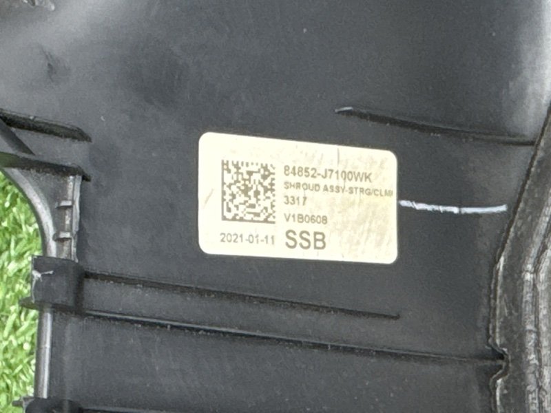 Кожух рулевой колонки Kia Ceed 3 2021 SW