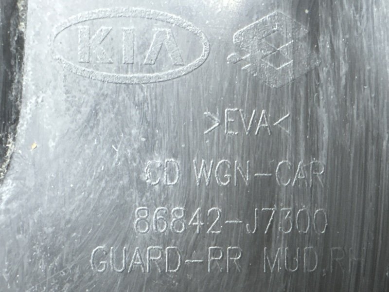 Брызговик Kia Ceed 3 2021 SW