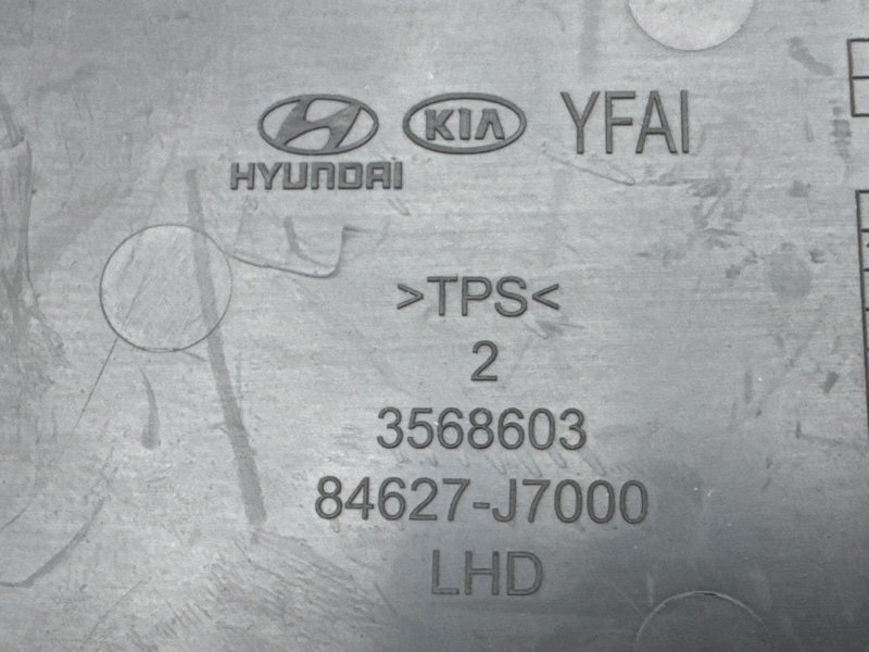 Коврик консоли Kia Ceed 3 2021 SW
