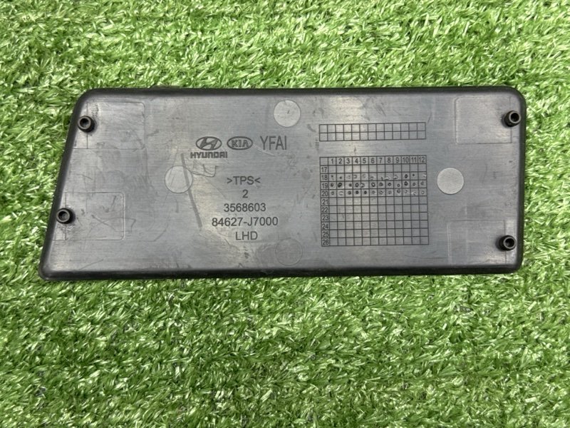 Коврик консоли Kia Ceed 3 2021 SW