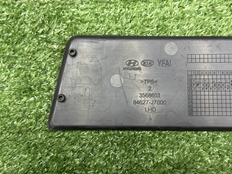 Коврик консоли Kia Ceed 3 2021 SW