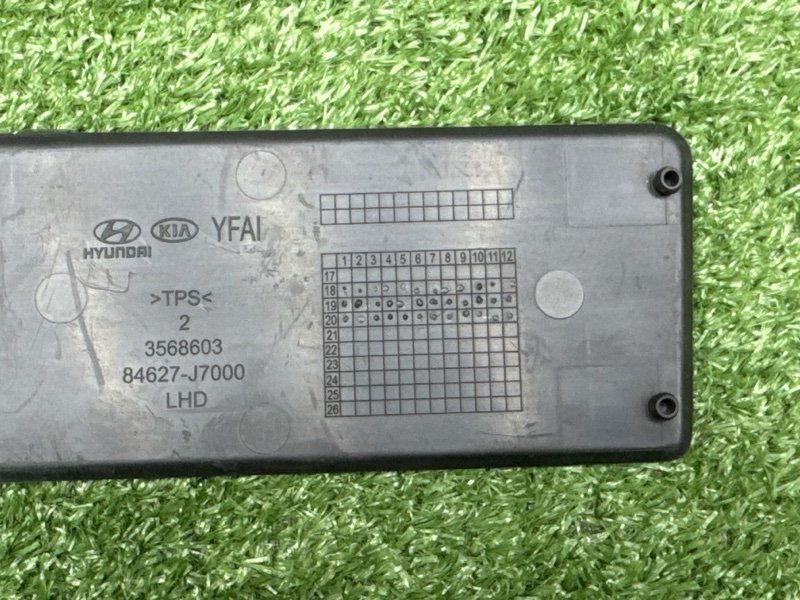 Коврик консоли Kia Ceed 3 2021 SW