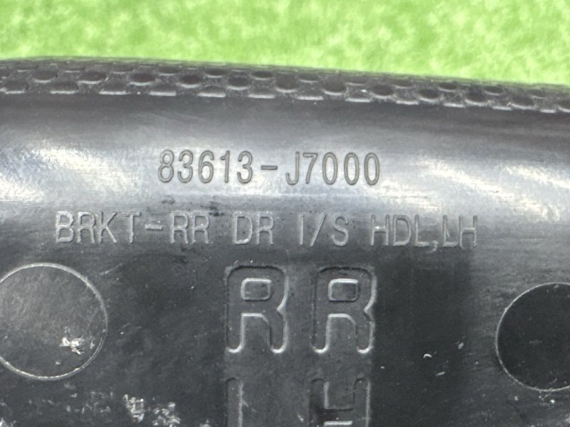 Ручка двери внутренняя Kia Ceed 3 2021 SW