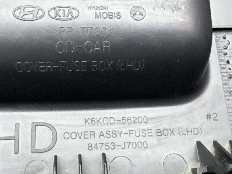 Накладка под торпедо Kia Ceed 3 2021 SW