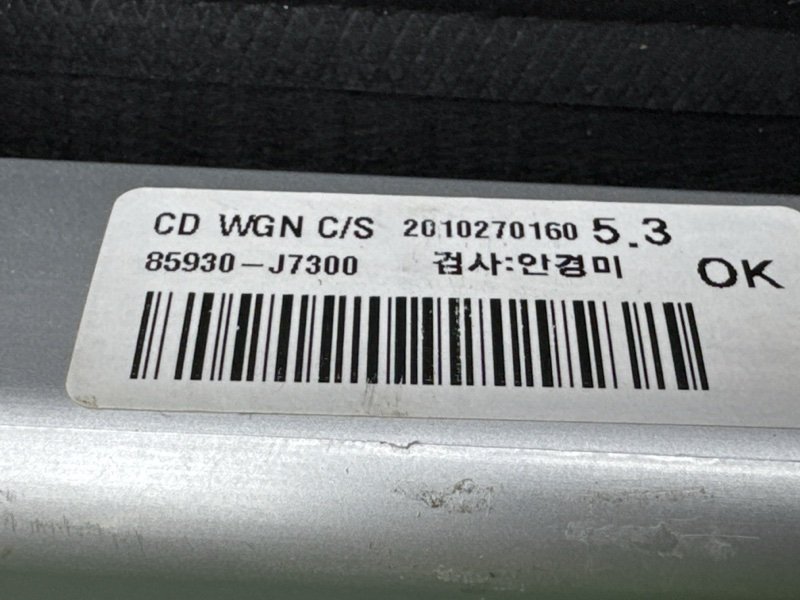 Шторка багажника Kia Ceed 3 2021 SW