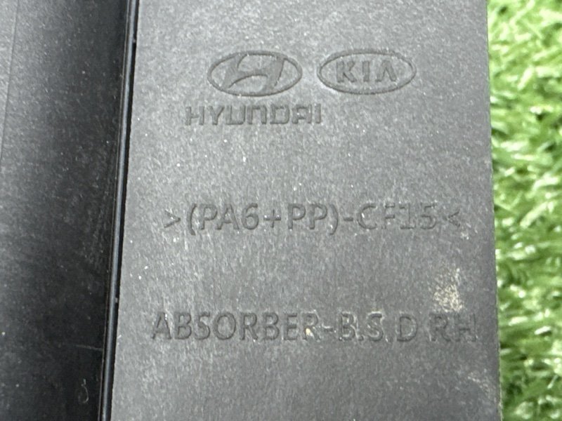 Датчик слепых зон Kia Ceed 3 2021 SW