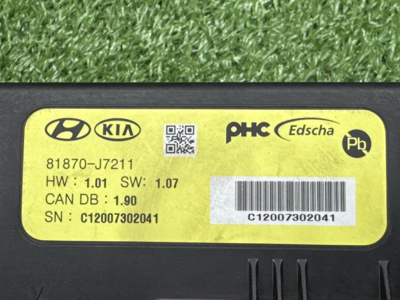 Блок управления крышкой багажника Kia Ceed 3 2021 SW