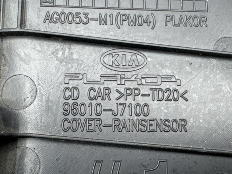 Крышка датчика дождя Kia Ceed 3 2021 SW