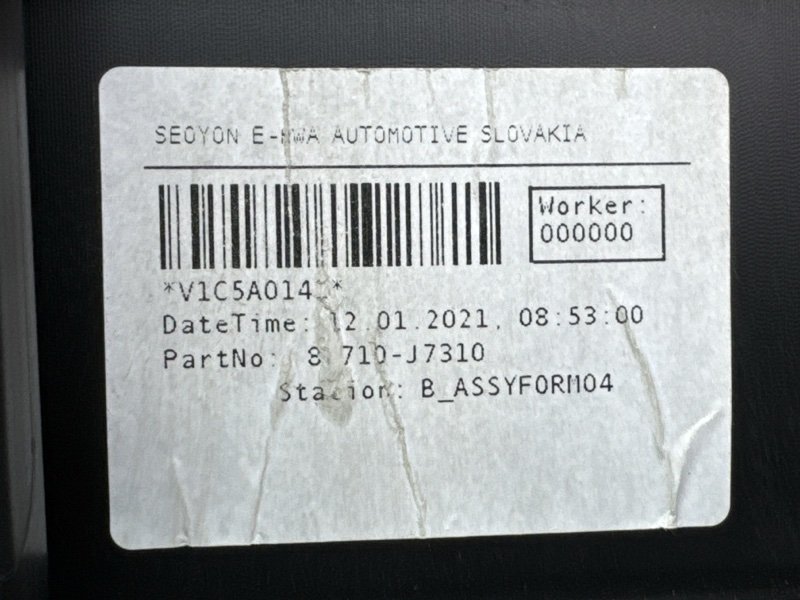 Ящик под инструменты Kia Ceed 3 2021 SW