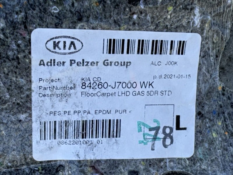 Ковер пола Kia Ceed 3 2021 SW
