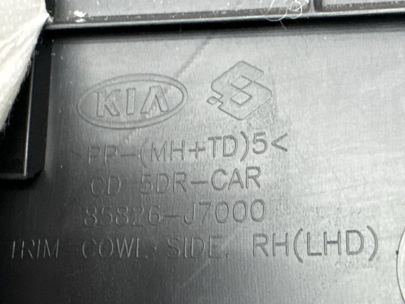 Накладка порога малая Kia Ceed 3 2021 SW