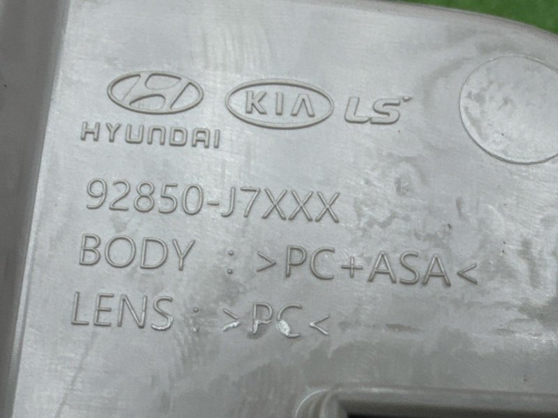 Плафон салонный Kia Ceed 3 2021 SW
