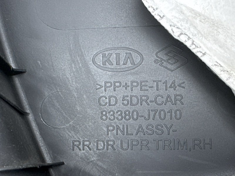 Обшивка двери Kia Ceed 3 2021 SW