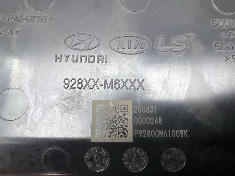 Плафон салонный с футляром для очков(очечник) Kia Ceed 3 2021 SW