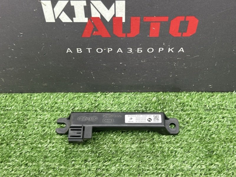 Антенна бесключевого доступа Kia Ceed 3 2021 SW