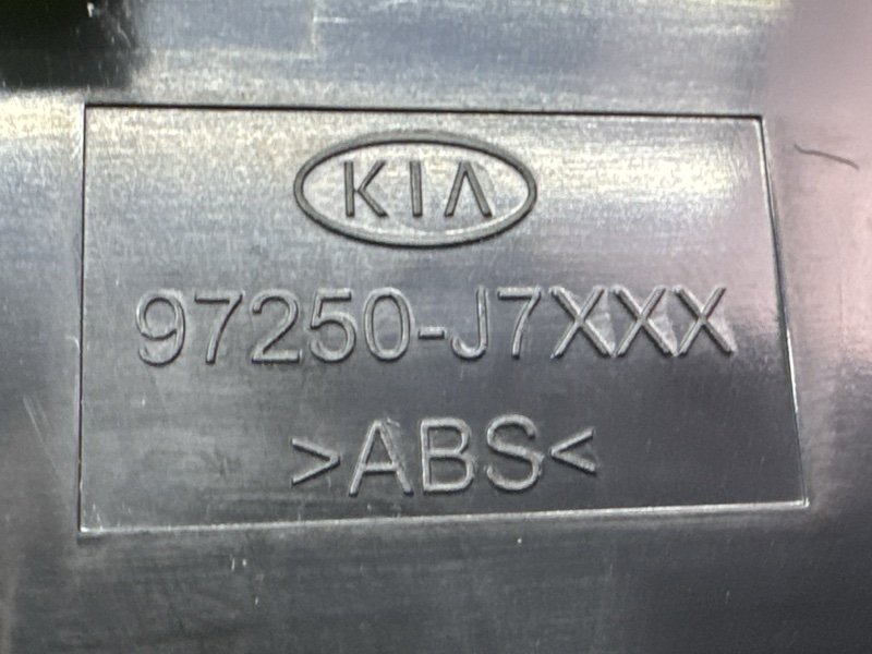 Блок управления климат-контролем Kia Ceed 3 2021 SW