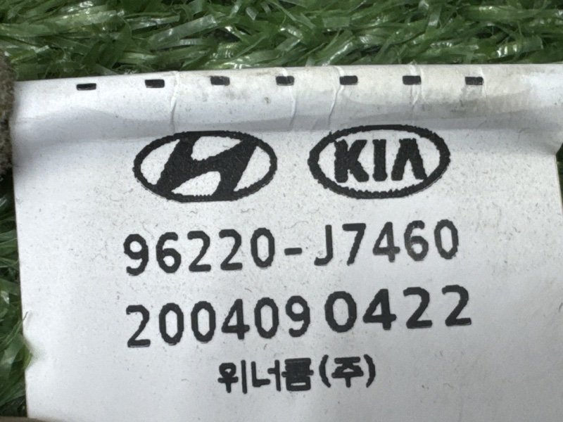 Блок электронный Глонасс Kia Ceed 3 2021 SW