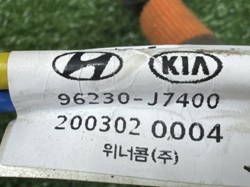 Провод антенны Kia Ceed 3 2021 SW