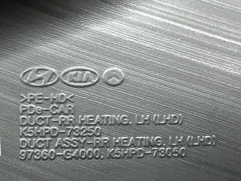Воздуховод пола Kia Ceed 3 2021 SW