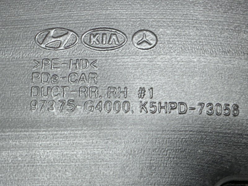 Воздуховод пола Kia Ceed 3 2021 SW