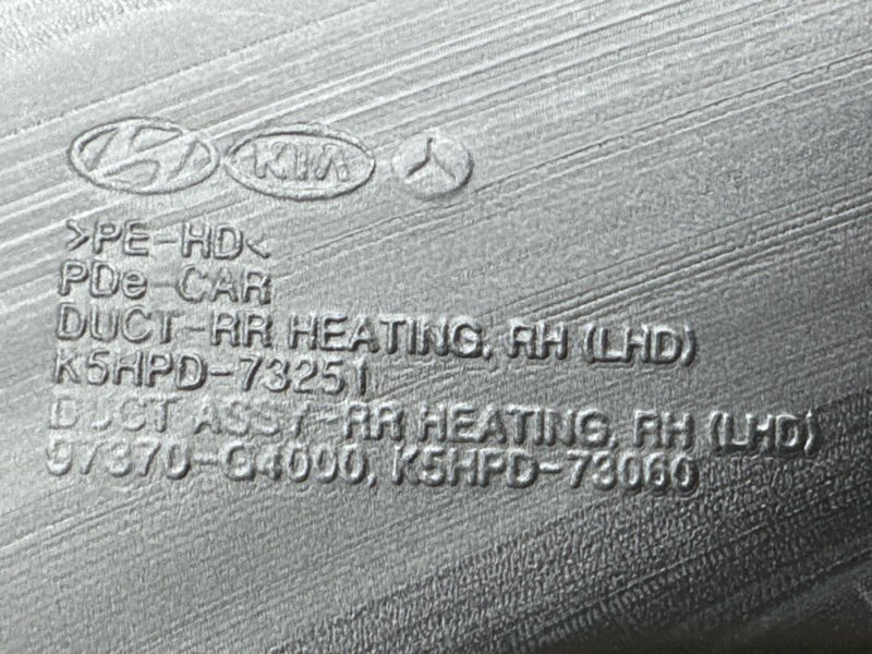 Воздуховод пола Kia Ceed 3 2021 SW