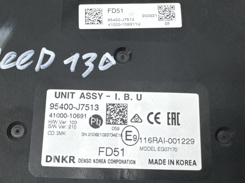Блок комфорта Kia Ceed 3 2021 SW
