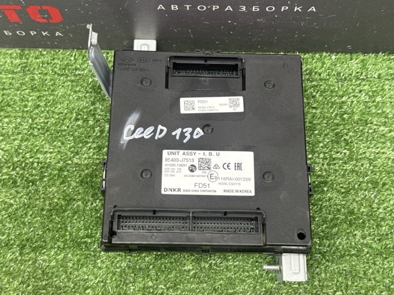 Блок комфорта Kia Ceed 3 2021 SW