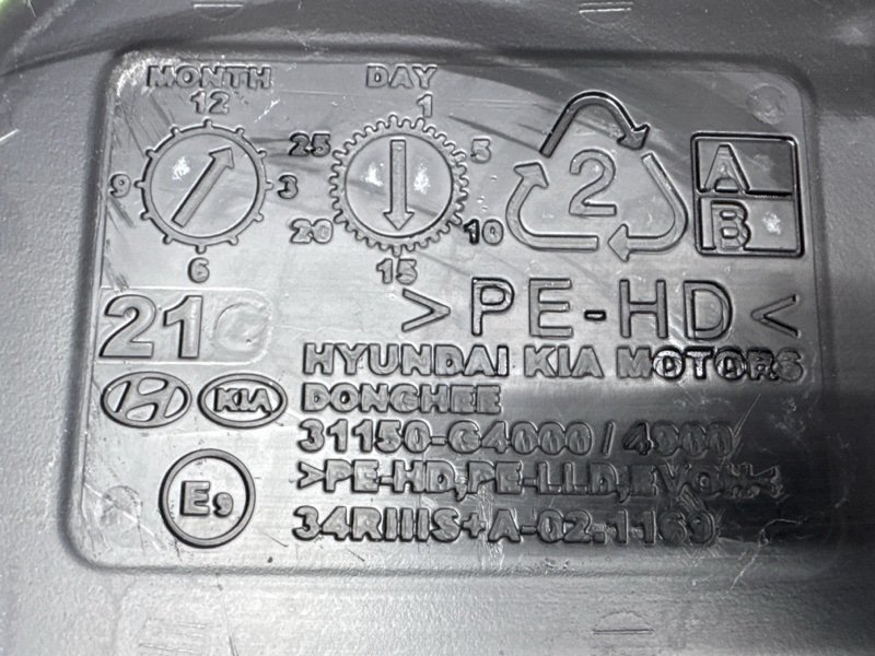 Бак топливный Kia Ceed 3 2021 SW
