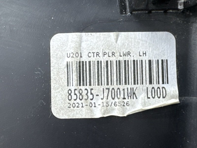 Накладка центральной стойки нижняя Kia Ceed 3 2021 SW