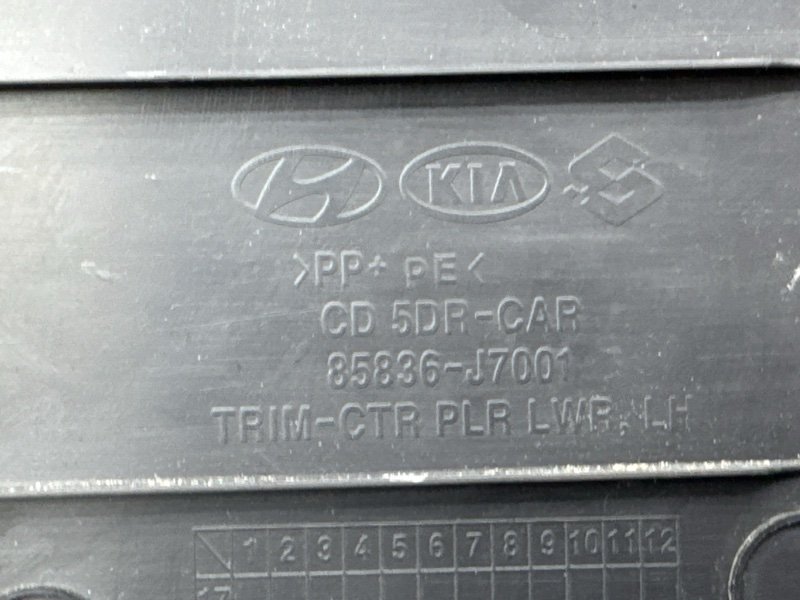 Накладка центральной стойки нижняя Kia Ceed 3 2021 SW