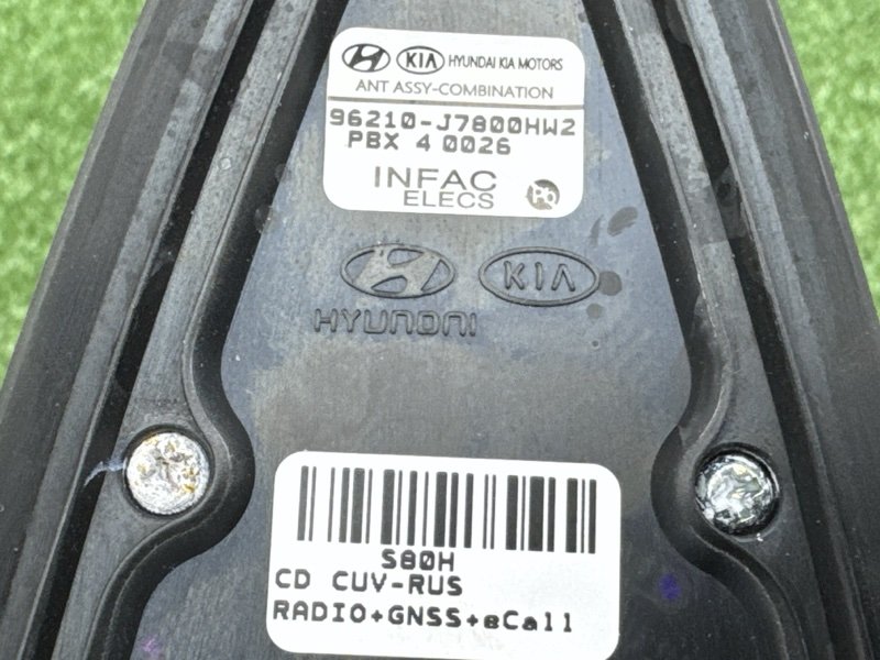 Антенна плавник Kia Ceed 3 2021 SW
